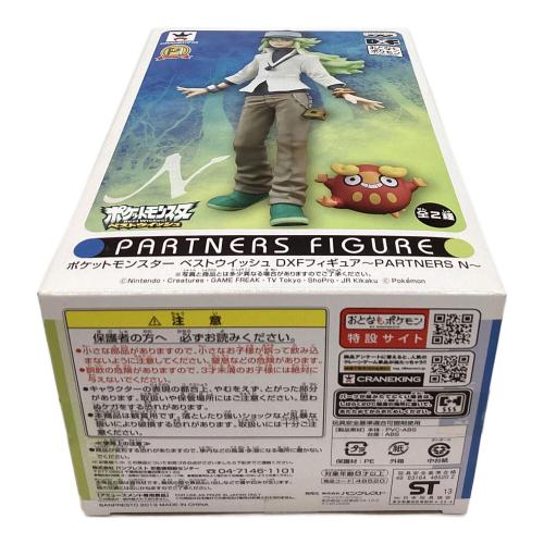BANPRESTO (バンプレスト) ～PARTNERS N～ダルマッカ ポケットモンスター ベストウィッシュ 48520 DXFフィギュア