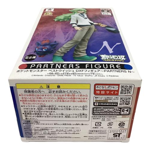 BANPRESTO (バンプレスト) ～PARTNERS N～ ゾロア ポケットモンスター ベストウィッシュ DXFフィギュア