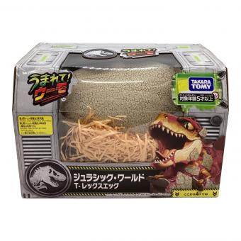 うまれて！ウーモジュラシック・ワールド 男の子おもちゃ Tレックスエッグ