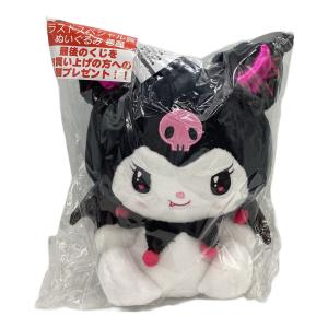 クロミ ラストスペシャル賞 クロミ(悪魔) サンリオグッズ