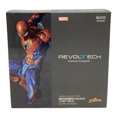 海洋堂 (カイヨウドウ) スパイダーマンVer.2.0 フィギュア リボルテック アメイジング・ヤマグチ