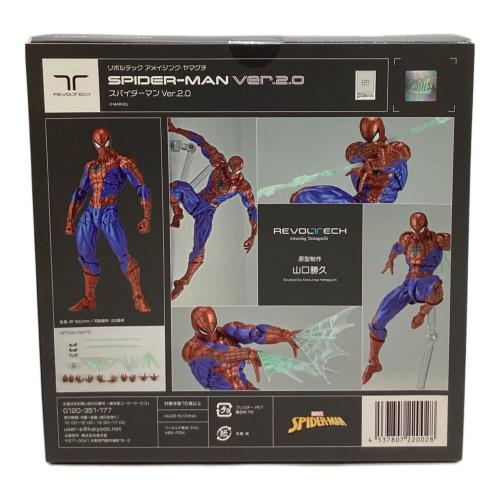 海洋堂 (カイヨウドウ) スパイダーマンVer.2.0 フィギュア リボルテック アメイジング・ヤマグチ