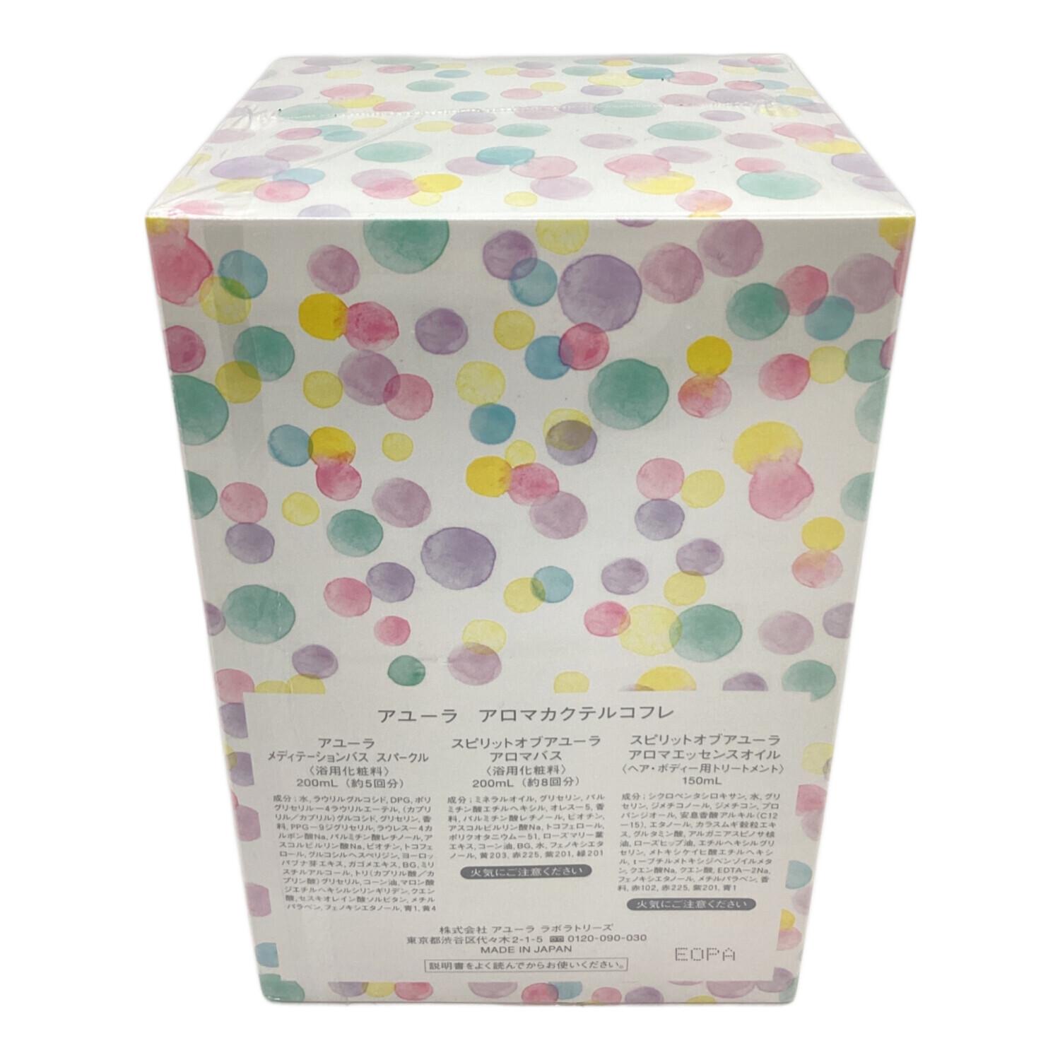 AYURA (アユーラ) アロマカクテルコフレ｜トレファクONLINE