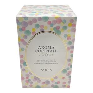 AYURA (アユーラ) アロマカクテルコフレ