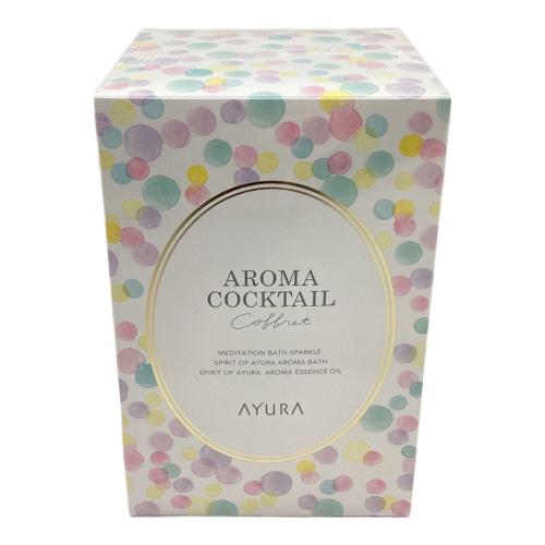 AYURA (アユーラ) アロマカクテルコフレ