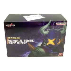 仮面ライダーギーツ (カメンライダーギーツ) PREMIUM DX メモリアルゾンビレイズバックル 仮面ライダー
