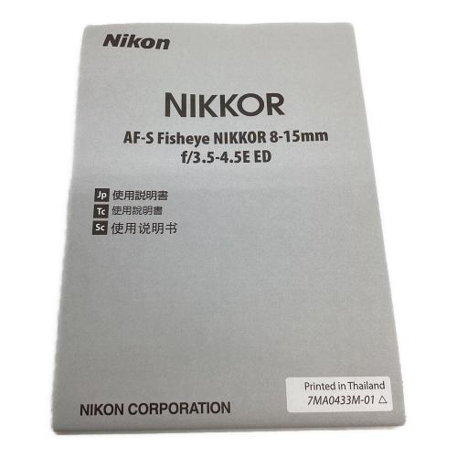 Nikon (ニコン) ズームレンズ AF-S Fisheye Nikkor