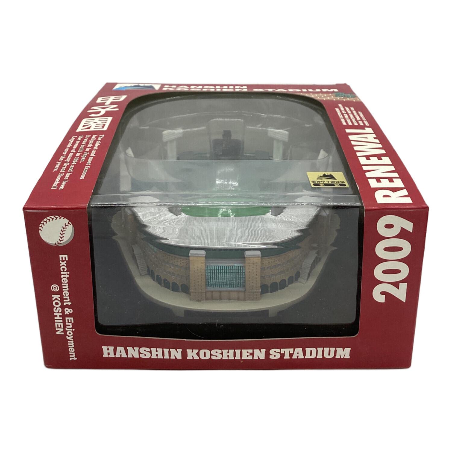 甲子園球場 ジオラマ 2009年リニューアル｜トレファクONLINE