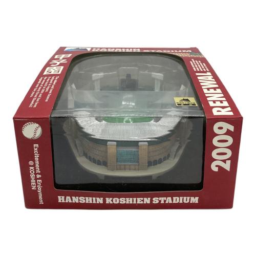 阪神甲子園球場 ジオラマ 2009年リニューアル
