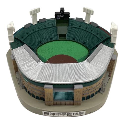 甲子園球場 ジオラマ 2009年リニューアル｜トレファクONLINE