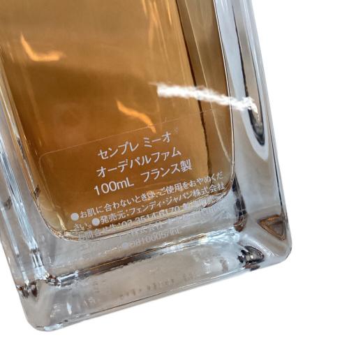 FENDI (フェンディ) オードパルファム 100ml 残量80%-99% センプレミーオ