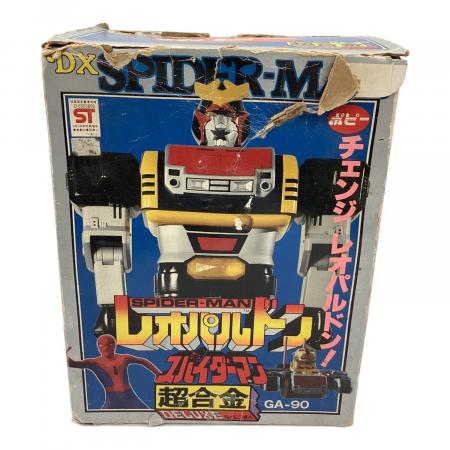 ポピー 超合金 レオパルドン スパイダーマン レトロホビー GA-90 スレ