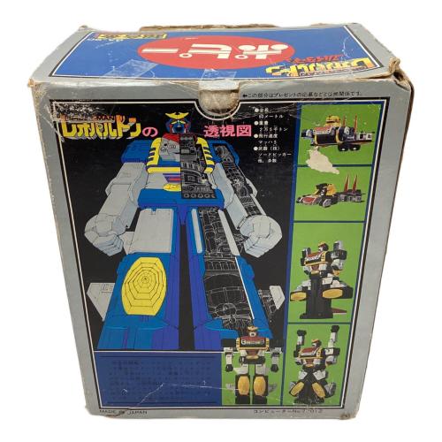 ポピー 超合金 レオパルドン スパイダーマン レトロホビー GA-90 スレ・ヨゴレ・箱傷み・ソフトピッカー欠品有@