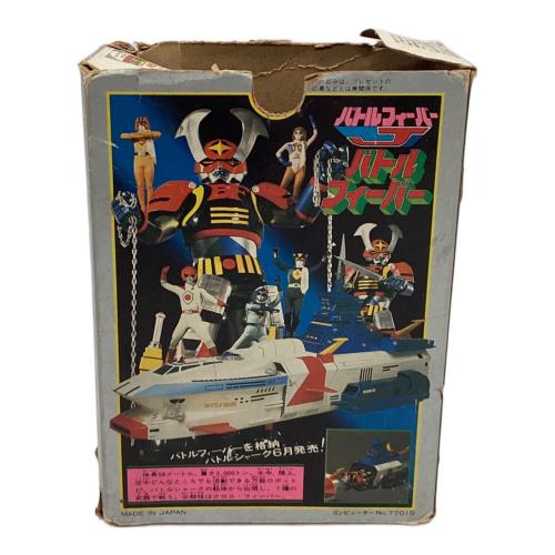 ポピー 超合金 バトルフィーバー レトロホビー GB-03 ヨゴレ・箱傷み・スレ・ソードビッカー有 @