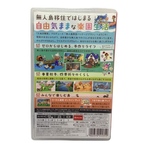 ニンテンドウ (NINTENDO) アツマレ ドウブツノモリ Nintendo Switch用ソフト CERO A (全年齢対象)