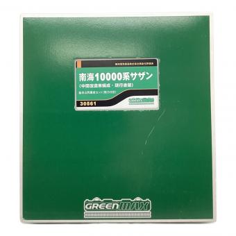GREEN MAX (グリーンマックス) 車両セット(4両編成) Nゲージ No.30561/30562/30174/30175/50541 南海10000系サザン