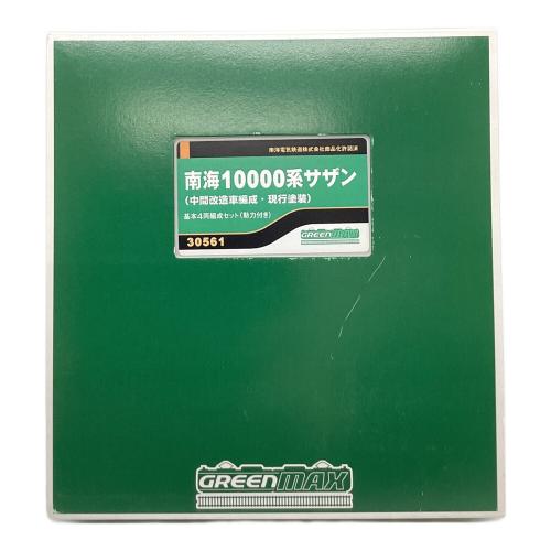 GREEN MAX (グリーンマックス) 車両セット(4両編成) Nゲージ No.30561/30562/30174/30175/50541 南海10000系サザン
