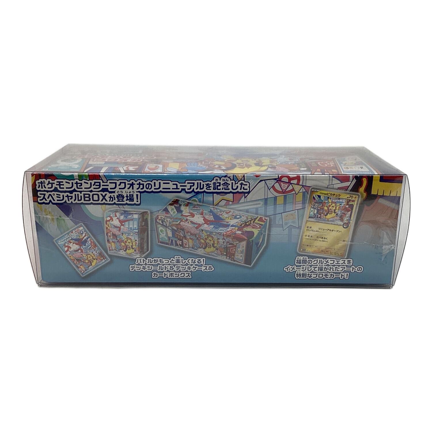 スペシャルボックス ポケモンセンターフクオカ ポケモンカード