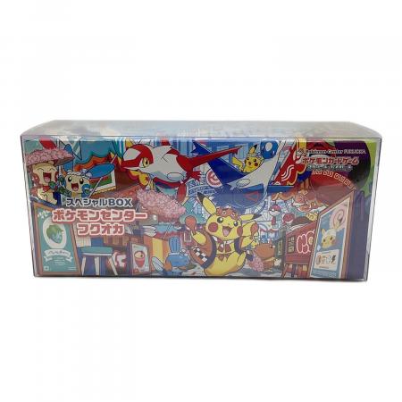 スペシャルボックス ポケモンセンターフクオカ ポケモンカード