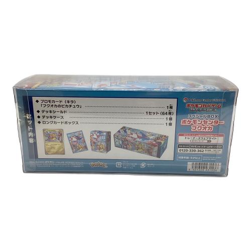 スペシャルボックス ポケモンセンターフクオカ ポケモンカード