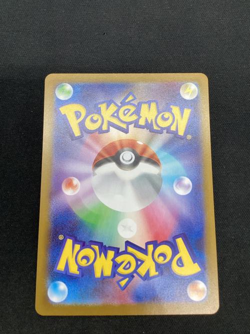 メガリザードンex  094/080 SR