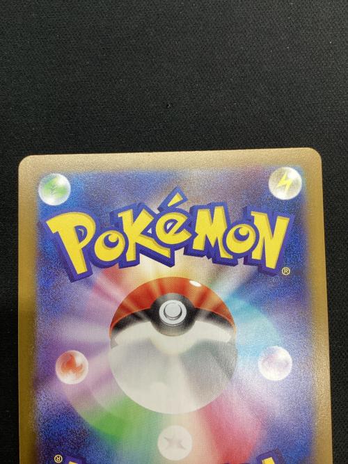 メガリザードンex  094/080 SR