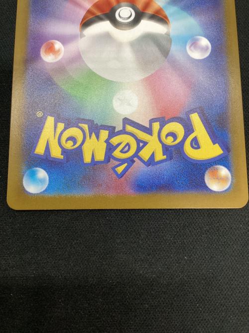 メガリザードンex  094/080 SR