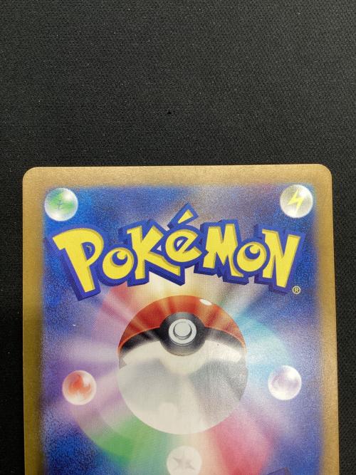 イーブイ 078/066 AR SV5A