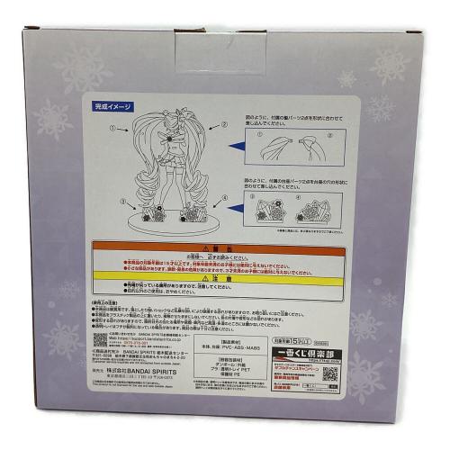 雪ミク ラストワンVER 雪ミク～2025～ 一番くじ