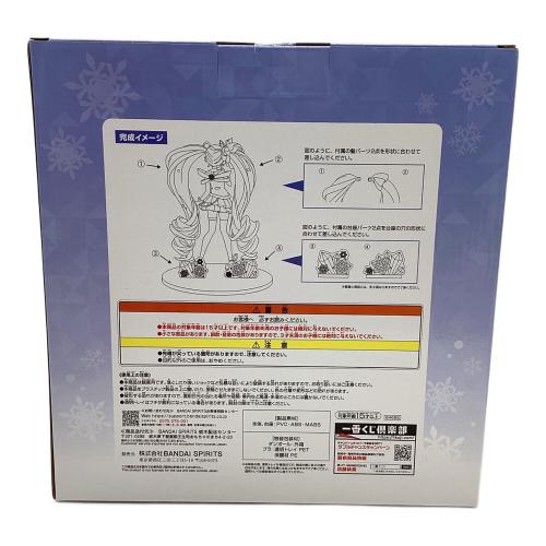 雪ミク A賞 雪ミク～2025～ 一番くじ