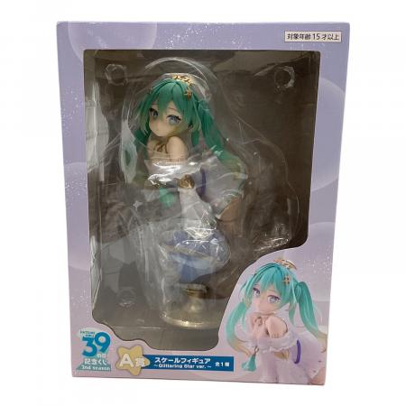 初音ミク Glittering Star ver. フィギュア Glittering Star 初音ミク フィギュア A賞 一番くじ｜トレファクONLINE