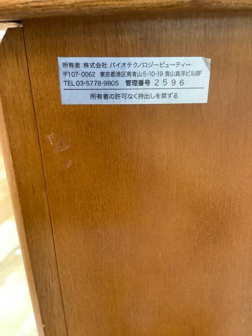 チェスト 87 ブラウン