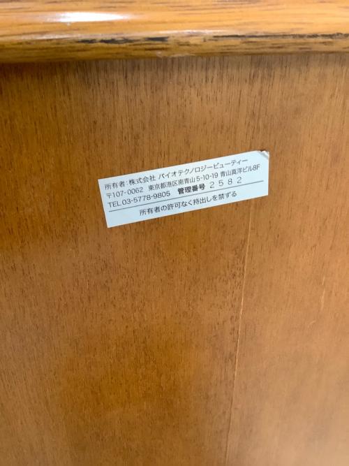 チェスト 87 幅58 高さ95 ブラウン