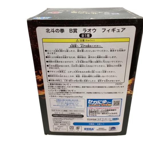 セガ B賞 北斗の拳 ラオウ フィギュア フィギュア