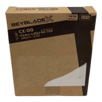 TAKARA TOMY (タカラトミー) CX-00 ワルキューレボルトS4-70V ベイブレード メタルコート:ゴールド