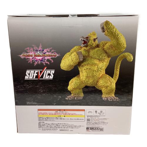ドラゴンボール 黄金大猿孫悟空 SOFVICS フィギュア ラストワン賞 一番くじ