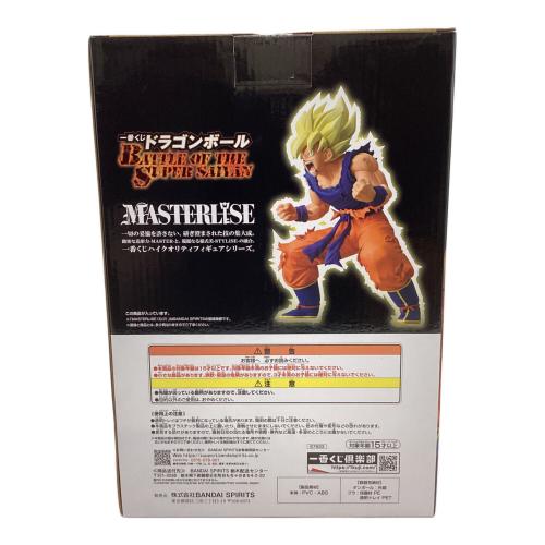 ドラゴンボール 超サイヤ人孫悟空 MASTERLISE フィギュア 一番くじ