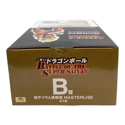 ドラゴンボール 超サイヤ人孫悟空 MASTERLISE フィギュア 一番くじ