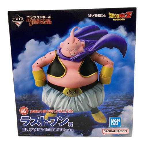 ドラゴンボール 魔人ブウ MASTERLISE フィギュア ラストワン賞 一番くじ