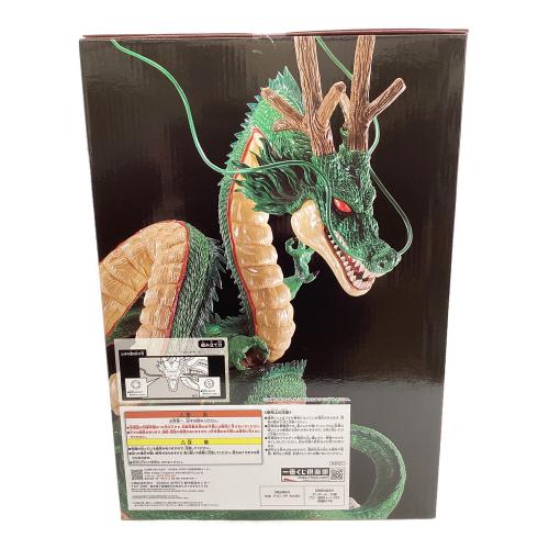 ドラゴンボール 神龍フィギュア Special Color Ver フィギュア 一番くじ 一番くじ