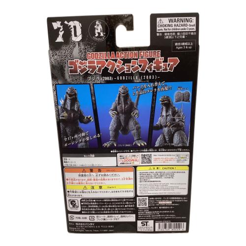BANDAI (バンダイ) ゴジラ（2003） ゴジラアクションフィギュア