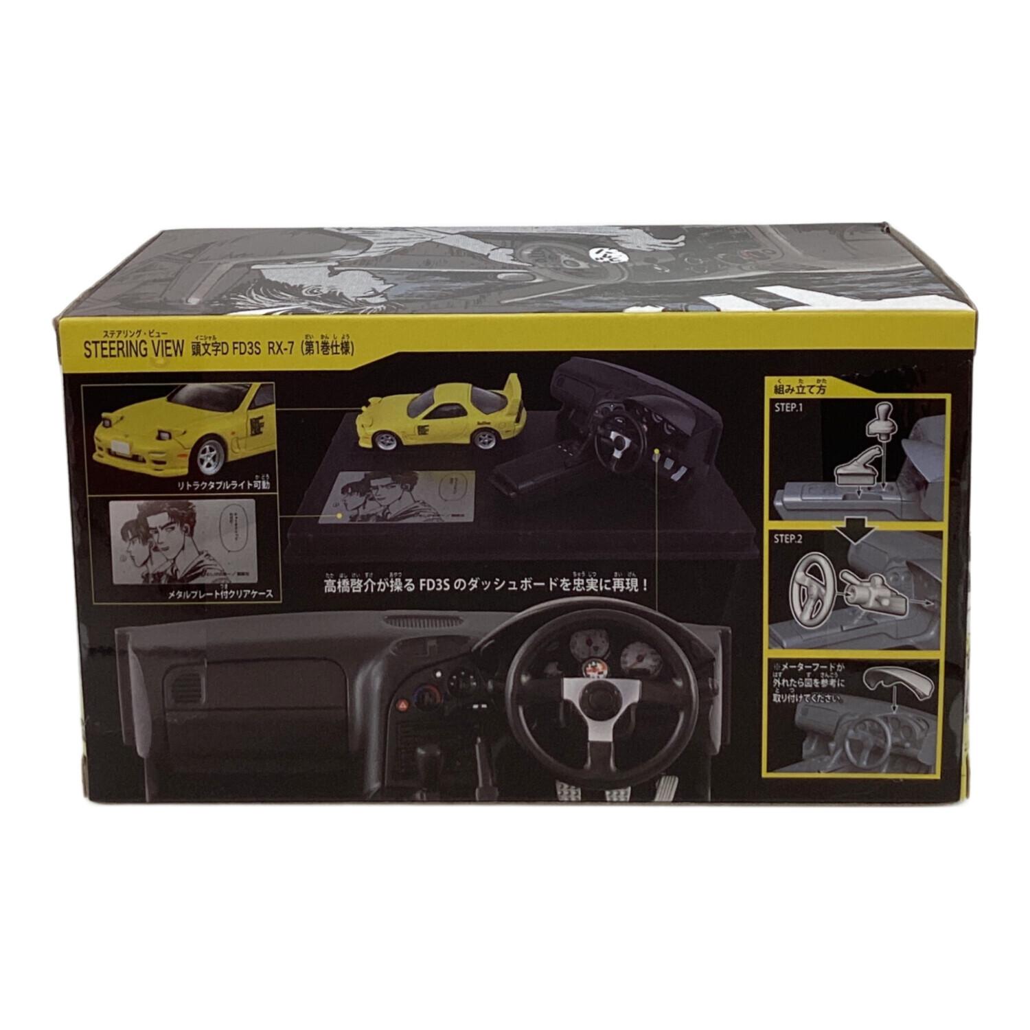 TOMY (トミー) 頭文字D STEERING VIEW 頭文字D FD3S RX-7 トミカ
