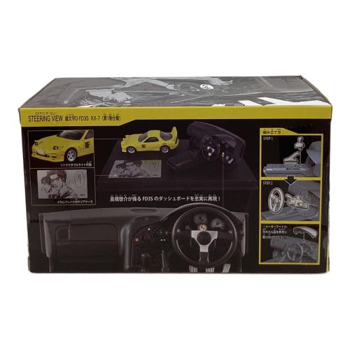 TOMY (トミー) 頭文字D STEERING VIEW 頭文字D FD3S RX-7 トミカ