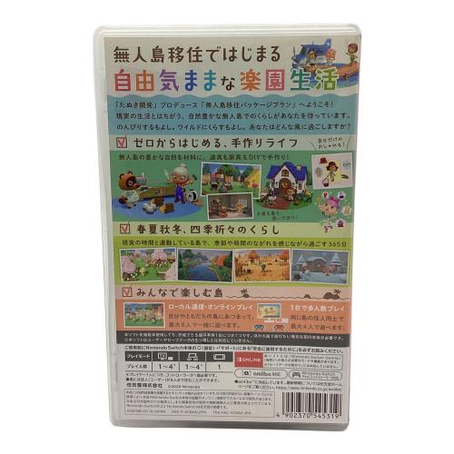 Nintendo (ニンテンドー) あつまれどうぶつの森 Nintendo Switch用ソフト CERO A (全年齢対象)
