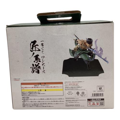 ONE PIECE (ワンピース) ロロノア・ゾロ フィギュア D賞 一番くじ 匠ノ系譜