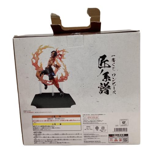 ONE PIECE (ワンピース) ポートガス・D・エース フィギュア B賞 一番くじ 匠ノ系譜