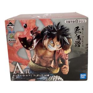 ONE PIECE (ワンピース) モンキー・D・ルフィー フィギュア A賞 一番くじ 匠ノ系譜