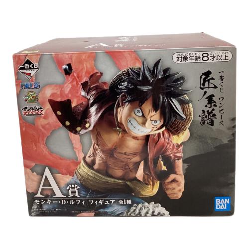 ONE PIECE (ワンピース) モンキー・D・ルフィー フィギュア A賞 一番くじ 匠ノ系譜
