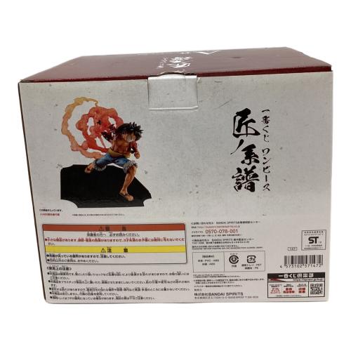 ONE PIECE (ワンピース) モンキー・D・ルフィー フィギュア A賞 一番くじ 匠ノ系譜