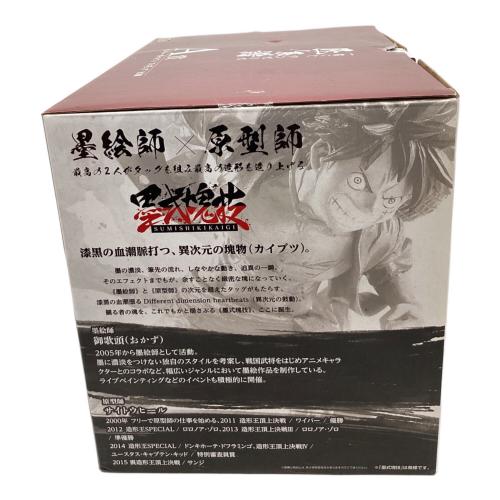 ONE PIECE (ワンピース) モンキー・D・ルフィー フィギュア A賞 一番くじ 匠ノ系譜